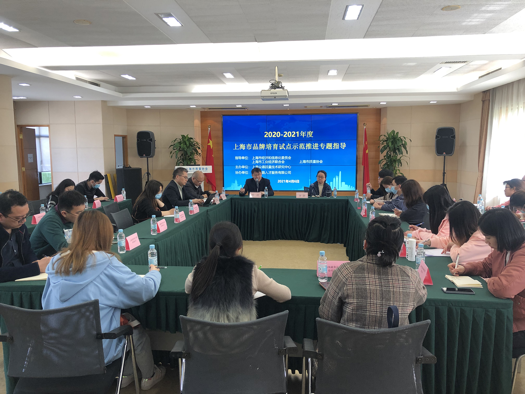 中心品牌指导第四期1.jpg